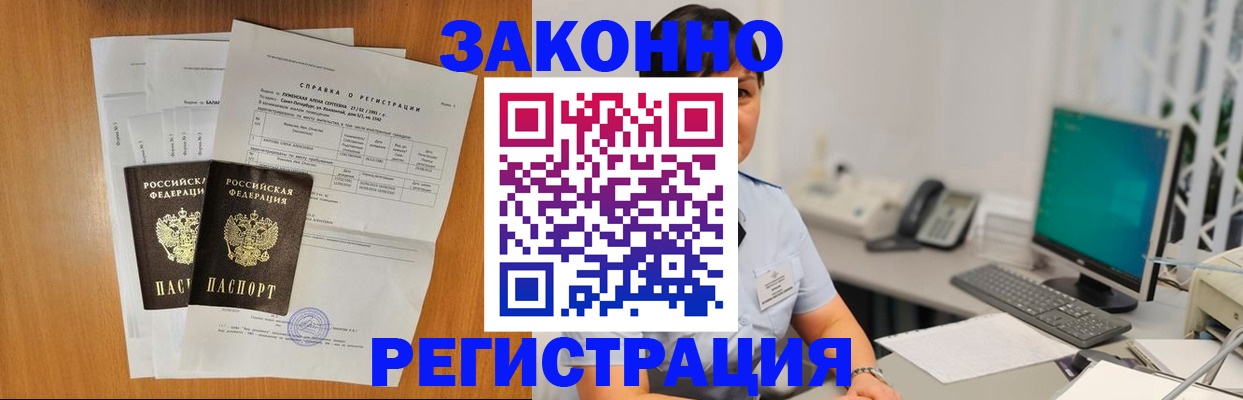 прописка поиск в Чаплыгине