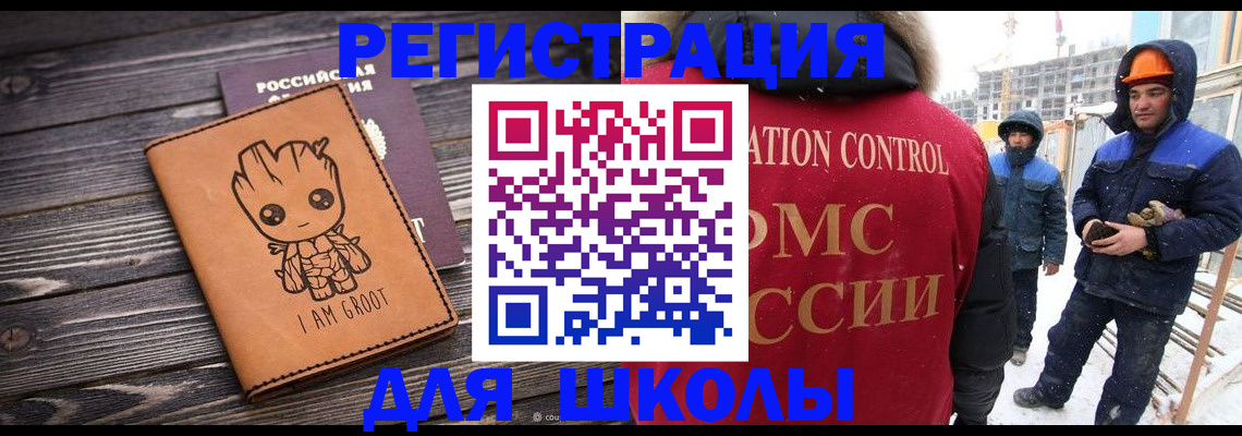 прописка в квартире в Чаплыгине